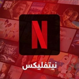 اعلانات التمويل +قنواتي 👏🇸🇦