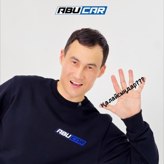 ABUCAR