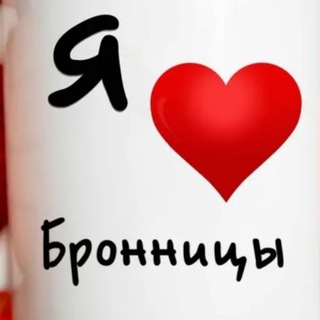Бронницы Иш Квартира®