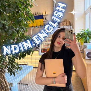Ndin.English👩🏽‍💻