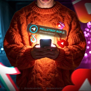 MELLSTROY ROFLS
