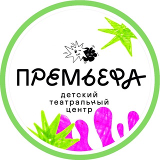 ПРЕМЬЕРА🐒Kids