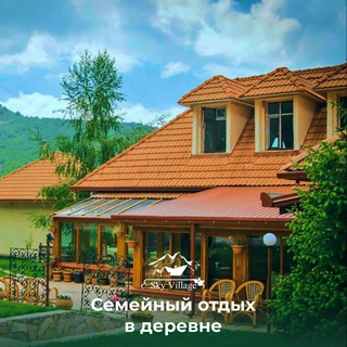 Sky Village бронирование.