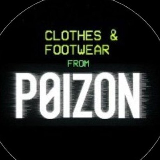 🔥ОТЗЫВЫ🔥CFPoizon