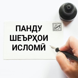 -💖Islam❄️⚡ Видеоҳои Исломи 🫀