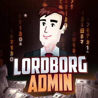 Lord Borg