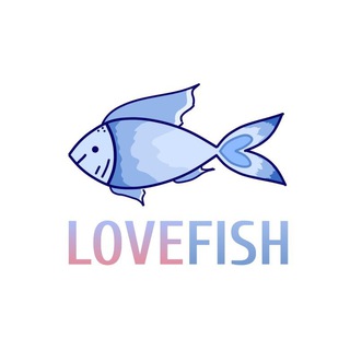 LOVEFISH | аквариумные рыбки