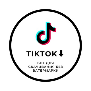 TIKTOK⬇️