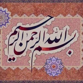 حسین