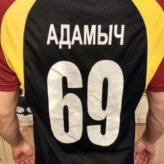 Адамыч Сергей