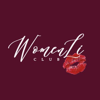 WOMEN LI CLUB | ВСТРЕЧИ