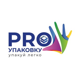 Екатерина ProУпаковку 📦 Фулфилмент