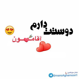 عاشقانه ایده ‌همسرداری کلیپ عشوه، دلبری، چالش ،انگیزشی . شکرگزاری . دعا. نماز. احکام . چت . کتاب . صوت