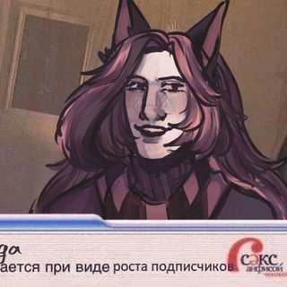 Прайдочка Gaylordlasagna