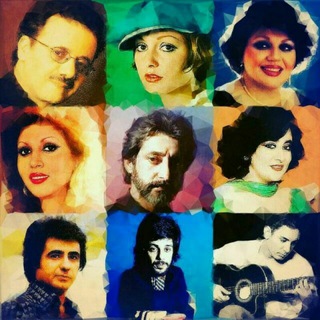 آهنگ قدیمی /گذشته ها و خاطره ها