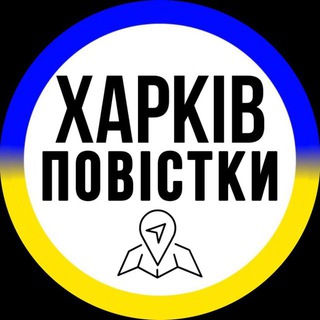 Повестки Харьков