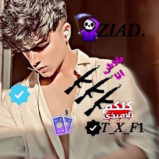 𑲯𑲯𑲯𑲯𑲯𑲯𑲯𑲯𑲯𑲯 ⃝ 🇪🇬𝒁𝑰𝑨𝑫 ⸙ꠋꠋꠋꠋꠋꠋꠋꠋꠋꠋꠋꠋꠋꠋꠋꠋꠋΞ‌𓄂𓆃💀‏∆