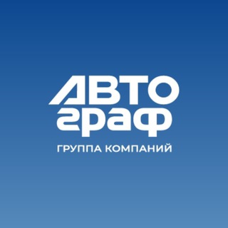 ТД "АВТОграф": полезные видео и новости кузовного ремонта и полировки