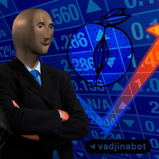Vadjina💸Торговля