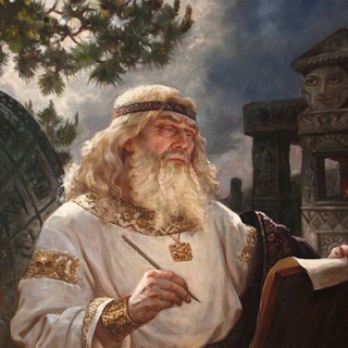 Числобог
