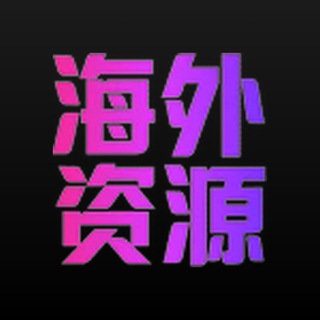 引流软件｜源头号商｜台湾LINE｜日本LINE｜泰国LINE