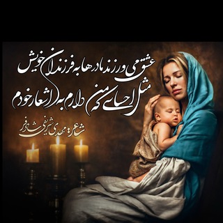 ♥@ آئینه @❤