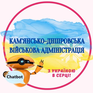 Кам'янсько-Дніпровська міська військова адміністрація