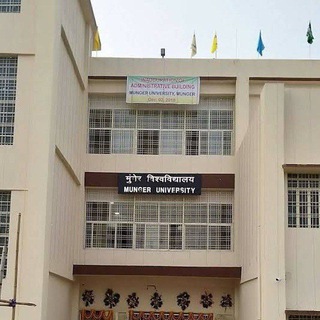 R D and D J College Munger