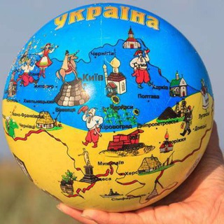Історії Брайля на глобусі