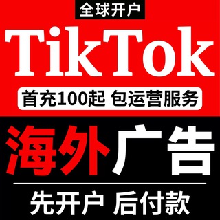 朋友圈推广引流
