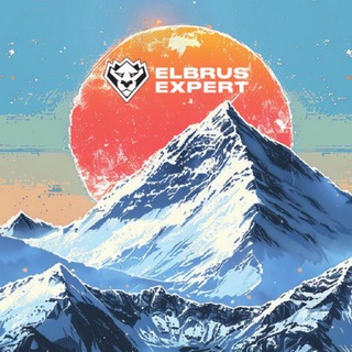 Еlbrus Expert