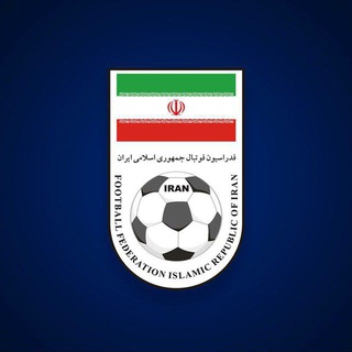 کانال رسمی فدراسیون فوتبال