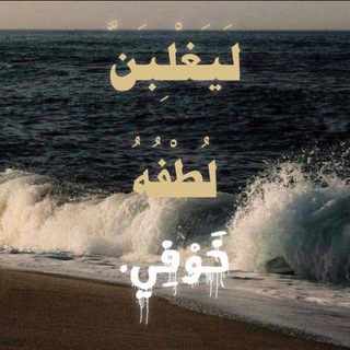 صَدقة 🤍.