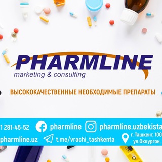 PHARMLINE