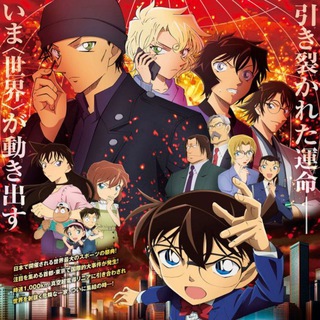 Detective Conan