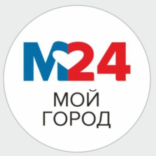 М24 Мой город в Московской области ( Михнево, Ступино, Домодедово, Кашира, и др.)