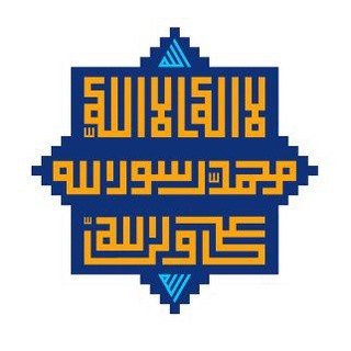 محالّ معرفة الله