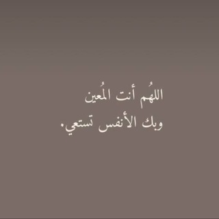 يَقِيَنْ•
