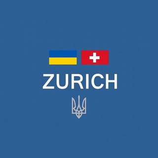 Украинцы в Цюрихе | Чат 🇨🇭
