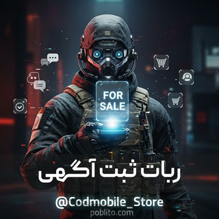 ثبت آگهی پابلیتو