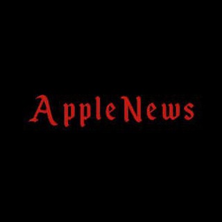 Apple News Help Bot