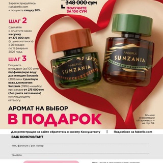 Bahriniso Boboqulovna