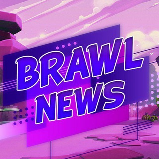 Brawl News | UA 🇺🇦