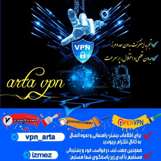 openvpn wireguard موجود