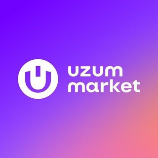 Скидки и промокоды на Uzum🔥