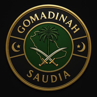 🇸🇦ЧАТ- ОТЗЫВЫ (Визы в КСА)🇸🇦