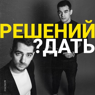 Аносов - про AI