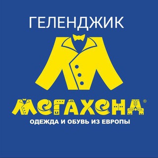 Мегахенд Геленджик
