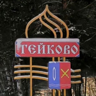 Админ