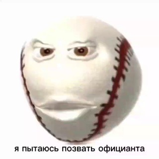 Базар с Тохой